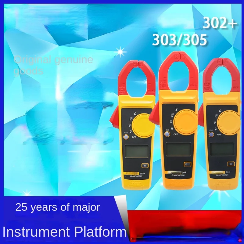 Цифровые токоизмерительные клещи 302 /303/305/312/317/319 FC