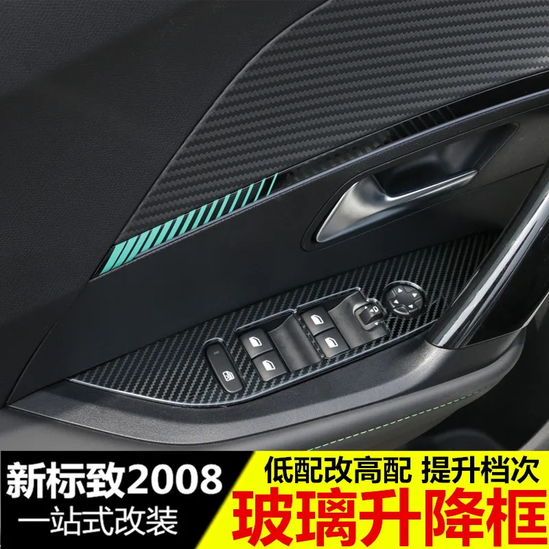 

For Peugeot 2008 2020-22 Window Regulator Switch Decorative Frame Interior Trim Patch Stainless Steel
