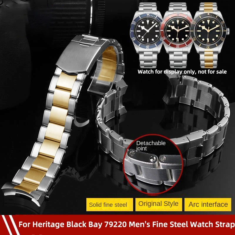 Фото Металлический ремешок для часов Tudor Black Bay 1958 с маленьким красным цветком и маленьким черным цветком, 79200R, изогнутый браслет из нержавеющей стали, 22 мм. №1