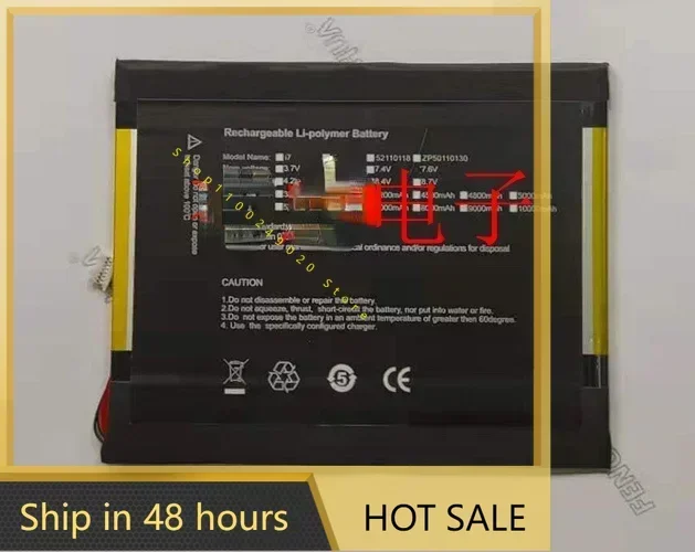 Подходит для перемычки EZPad8pro 4059134 Аккумулятор ноутбука EZpad Pro 8 7 6 В 5600 мАч