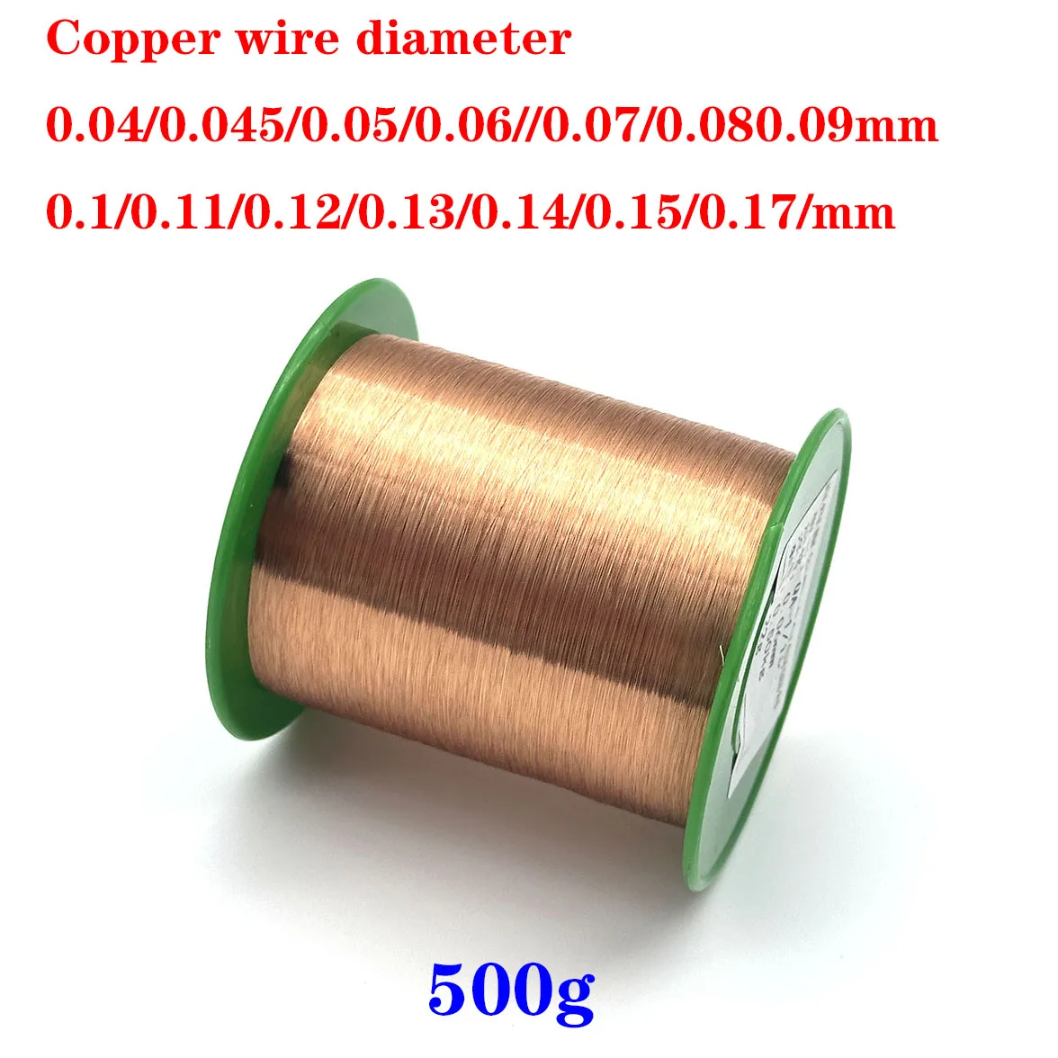 500g0.04-0 17 мм красная Магнитная эмалированная медная железная медь без бесплатных