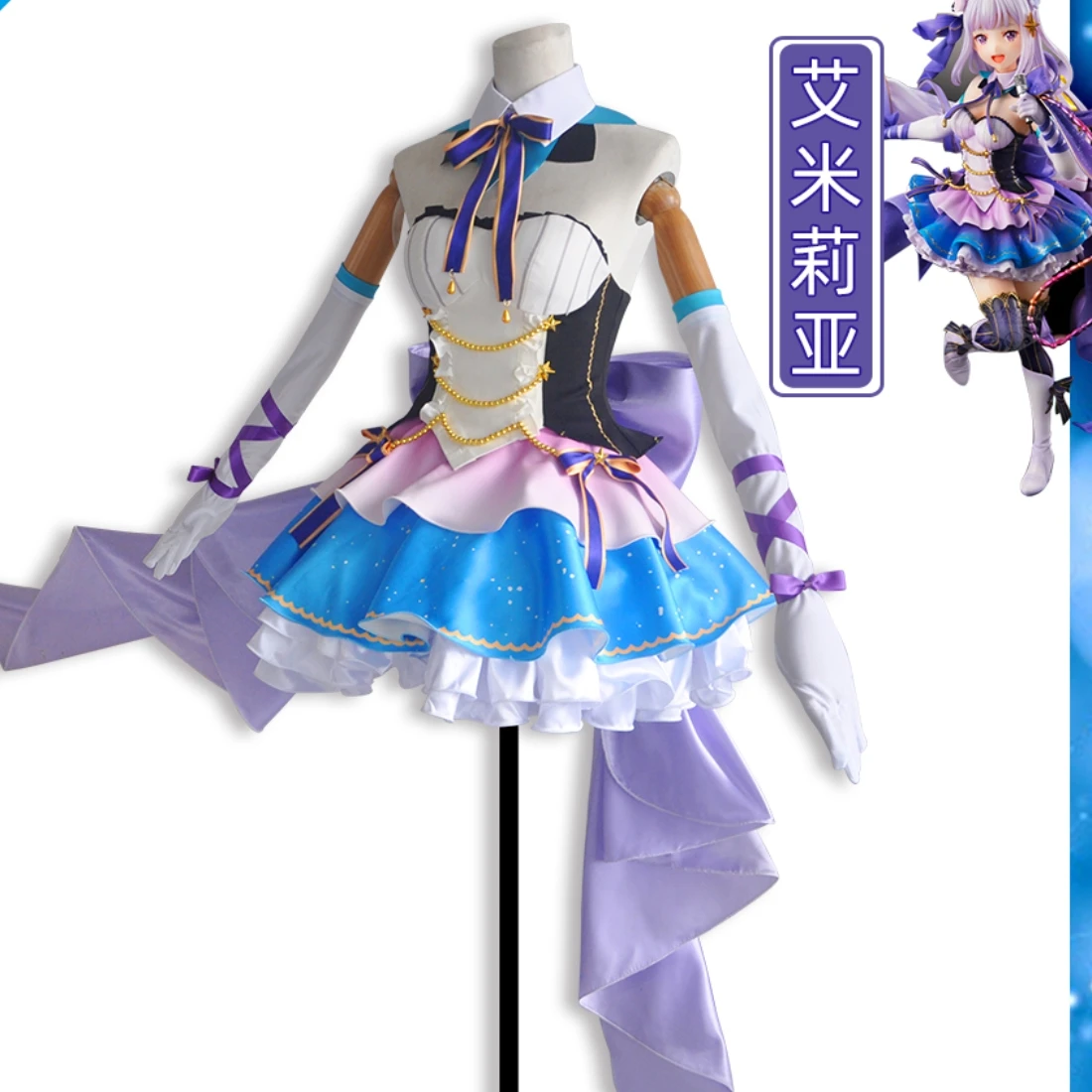 

COS Store Anime Game Life in a different world from zero Emilia Amelia Ceremonial Carnival Role CosPlay Costume Complete Set