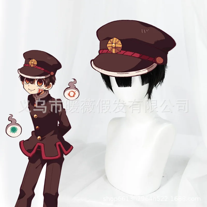 

Yugi Amane Wig Toilet-bound Hanako-kun Cosplay Heat Resistant Synthetic Black Yugi Amane Hair