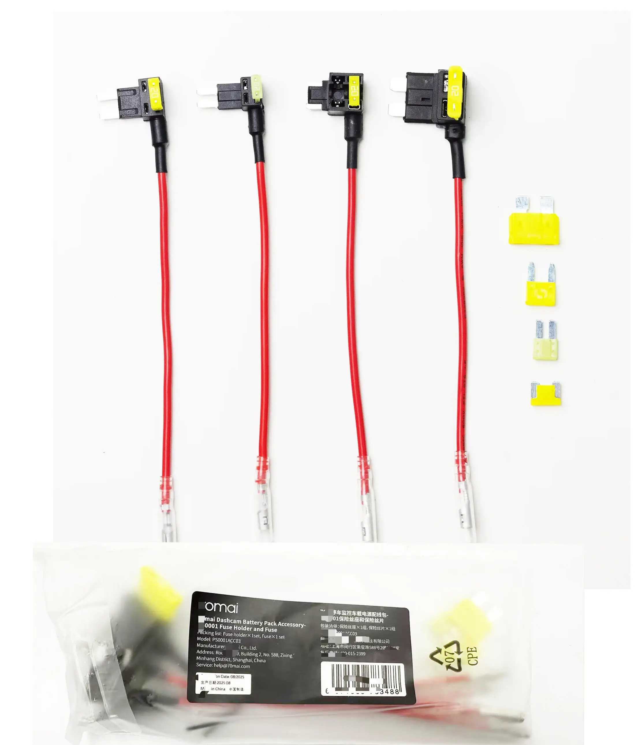 

Кабель-адаптер для зарядки от прикуривателя 70mai для системы видеонаблюдения за парковкой