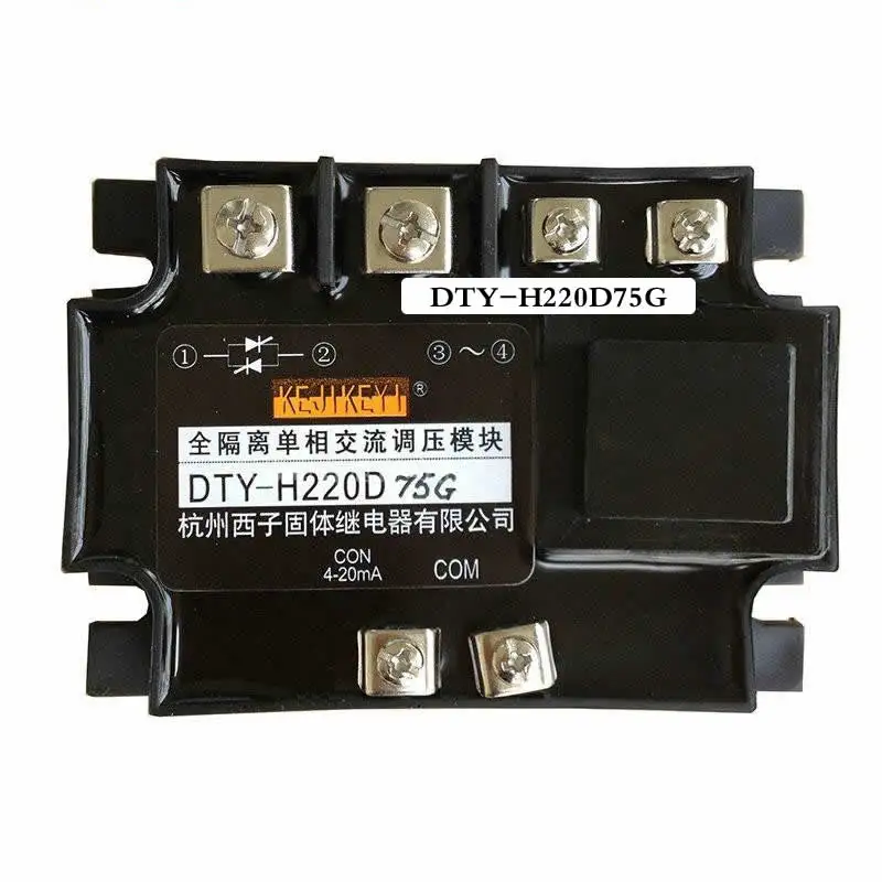 

DTY-H220D75G / DTY-H220D120G/DTY-H220D150G, полностью изолированный однофазный модуль регулятора напряжения переменного тока 4-20 мА