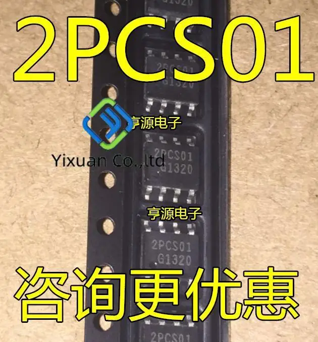 10pcs original new ICE2PCS01 ICE2PCS01G 2PCS01 SOP8 LCD Power IC