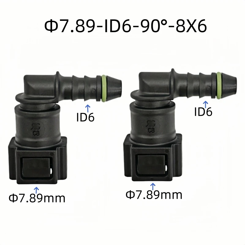 

Оригинальный 7,89 мм ID6 автоматический быстрый разъем топливопровода 180 градусов 5/16 женский фитинг топливной трубы быстроразъемный 2 шт. много