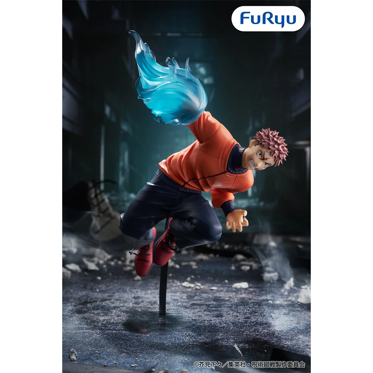 Фото Коллекционная фигурка FuRyu Юдзи Итадори из аниме «Магическая битва» (Jujutsu Kaisen) — серия Shimetsu Kaiyuu Trio-Try-iT, оригинальная модель, игрушка-украшение №2