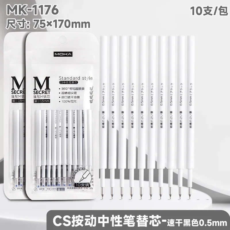 

Гелевые ручки набор цветочный 4 шт.