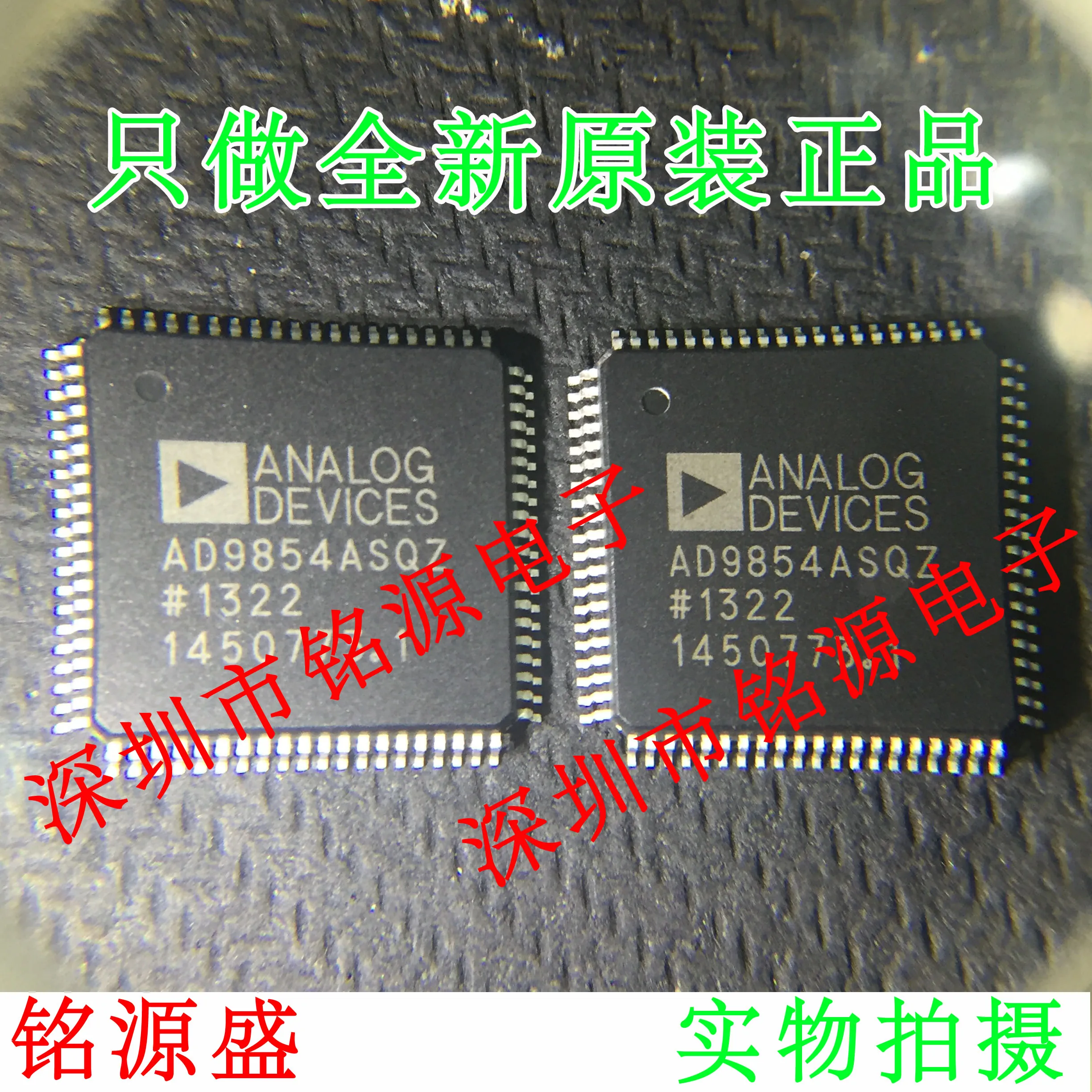 

Free shipping AD9854ASQZ AD9854ASQ AD9854 QFP80 10PCS