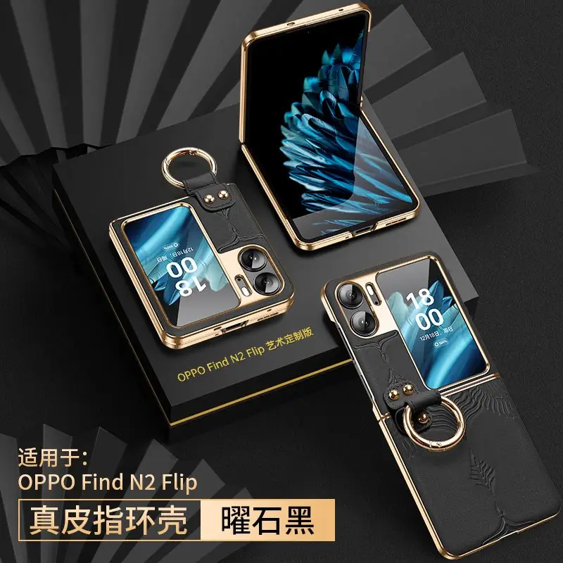 

Роскошный флип-чехол из натуральной кожи для OPPO find n2