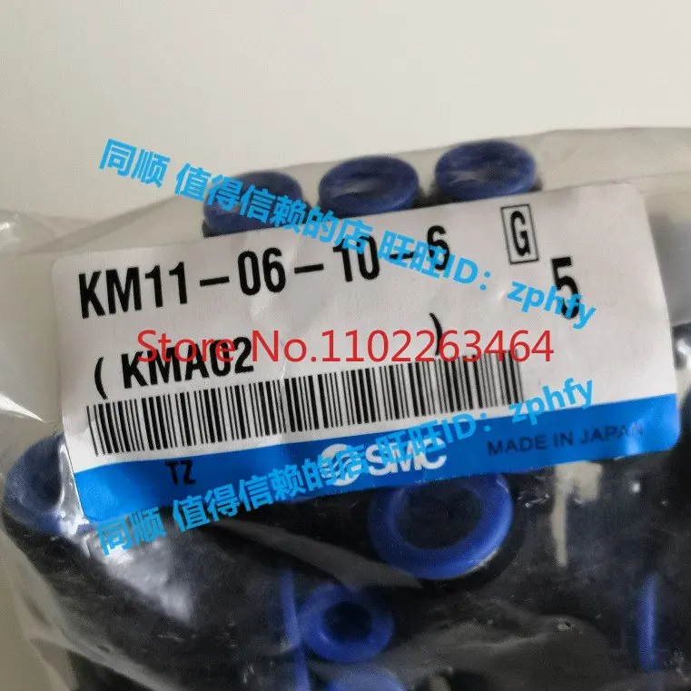 Новый оригинальный разъем