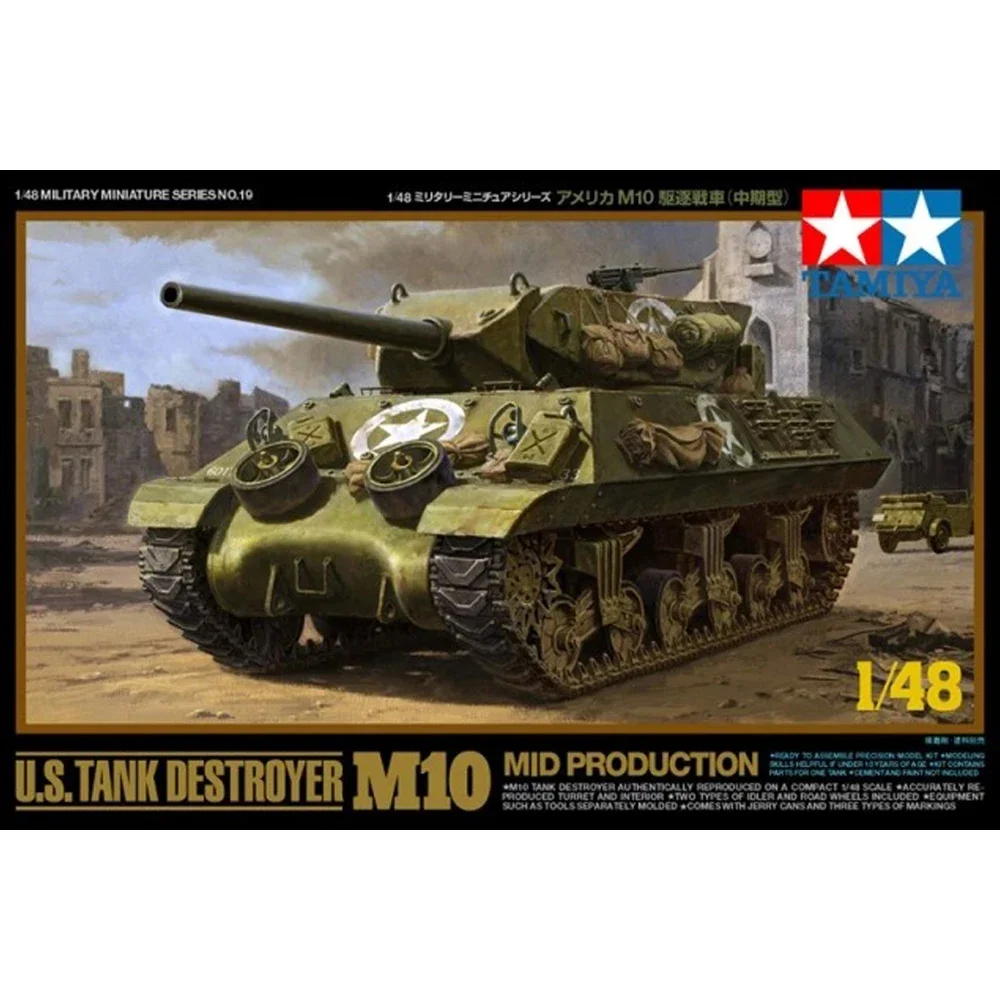 Tamiya 32519 1/48 Американский Танк Разрушитель M10 средняя производительность Военная