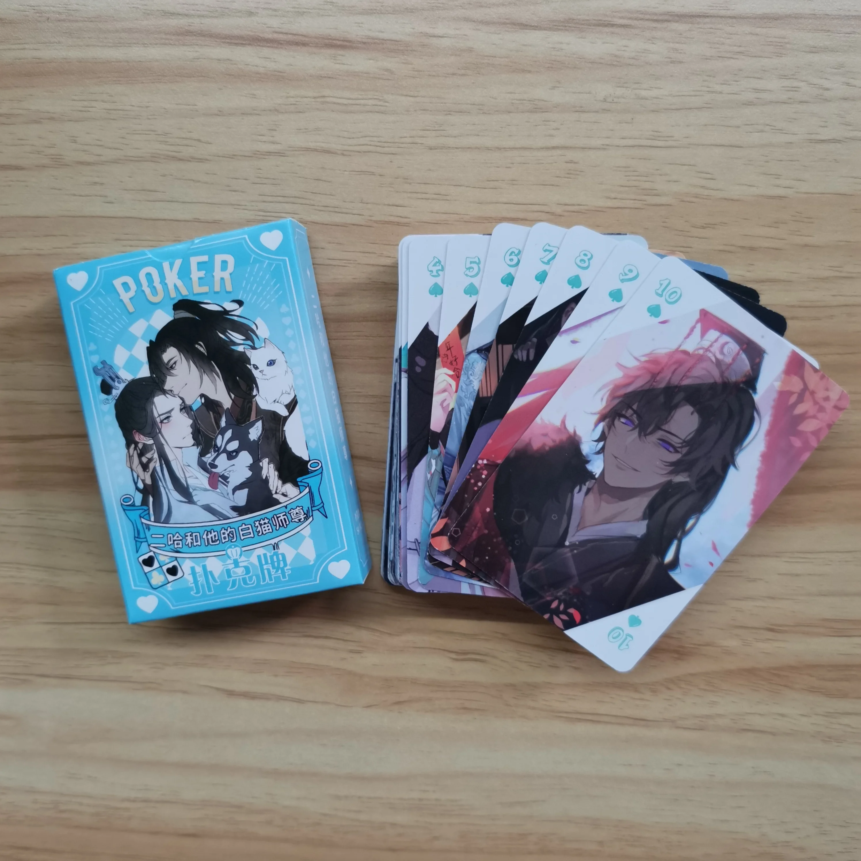 

Настольная игра в аниме «хаски и его Белый Кот», Shizun Chu WanNing Mo Ran