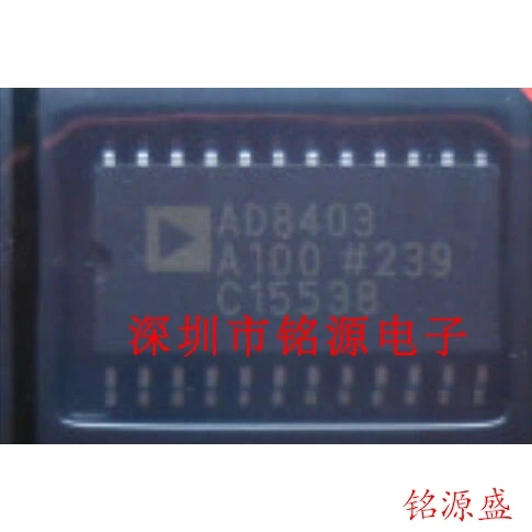 

Free shipping AD8403A10 AD8403A100 SOP24 10PCS