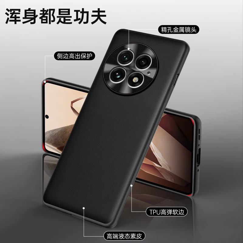 Жидкий однотонный кожаный чехол Skin Feel для OnePlus 13 удобная ручка мягкий край