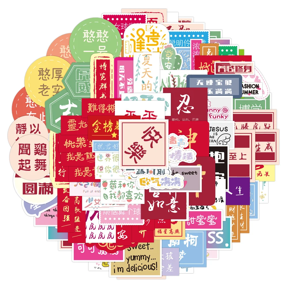 

10/30/50PCS Healing Department Funny Text Cartoon Graffiti Waterproof Sticker Personalized CreativeDecorativeSkateboardWholesale