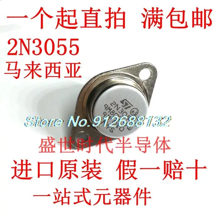 

5PCS/LOT 2N3055 TO-3 /