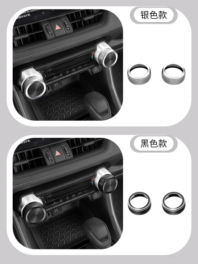 Фото Для Toyota Rongfang Rav4 ручка кондиционера яркий круг Willanda ручка управления переключатель украшение интерьера модификация №4