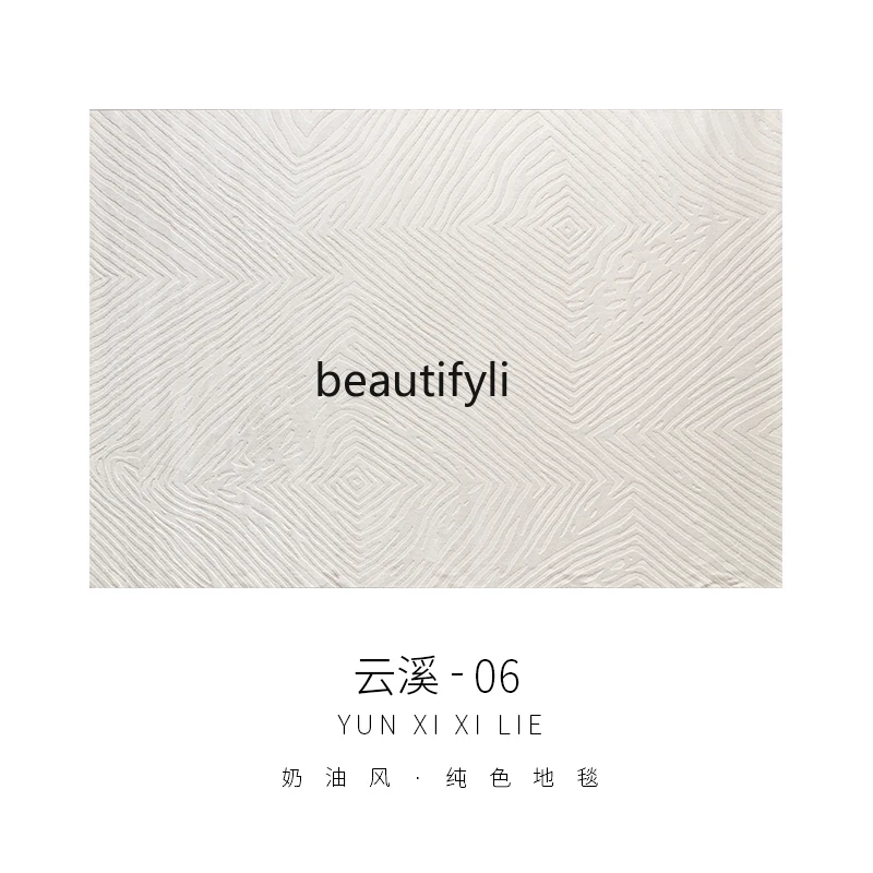 

LBX Cool Style Living Room Coffee Table Carpet Nordic Solid Color Cream Home Sofa Bedroom Room Minimalist Mat