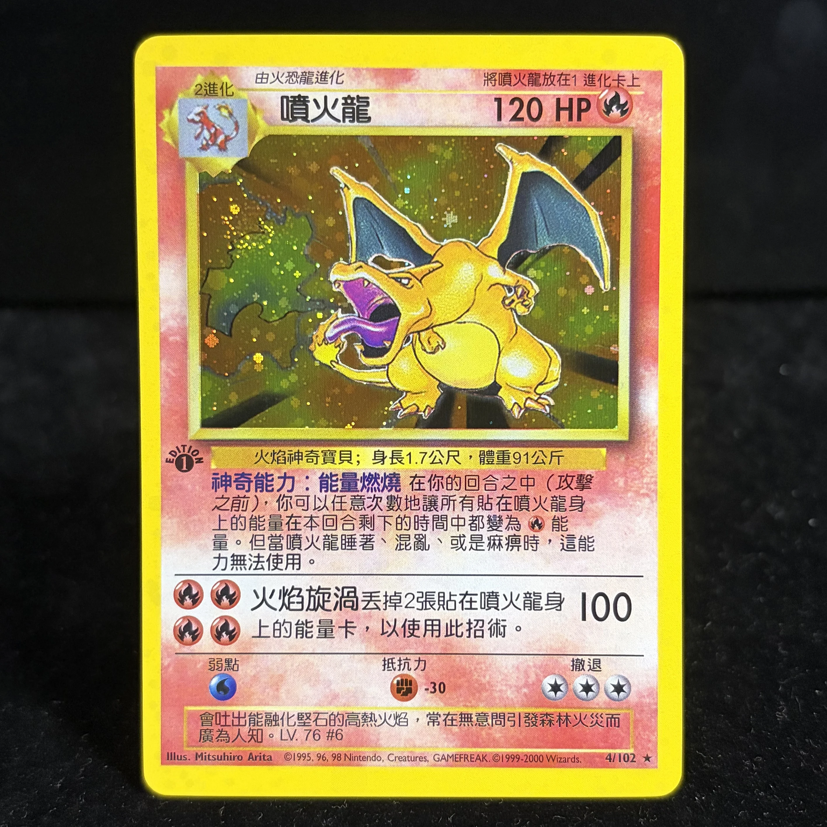 PTCG BS1 Трехъязычный полный набор JP TC KR Винтажные голографические карты с одинаковым дизайном, прокси-карты, региональные мастер-карты для коллекционеров TCG (art.: 3920dbcd62de9) - 3920dbcd62de9