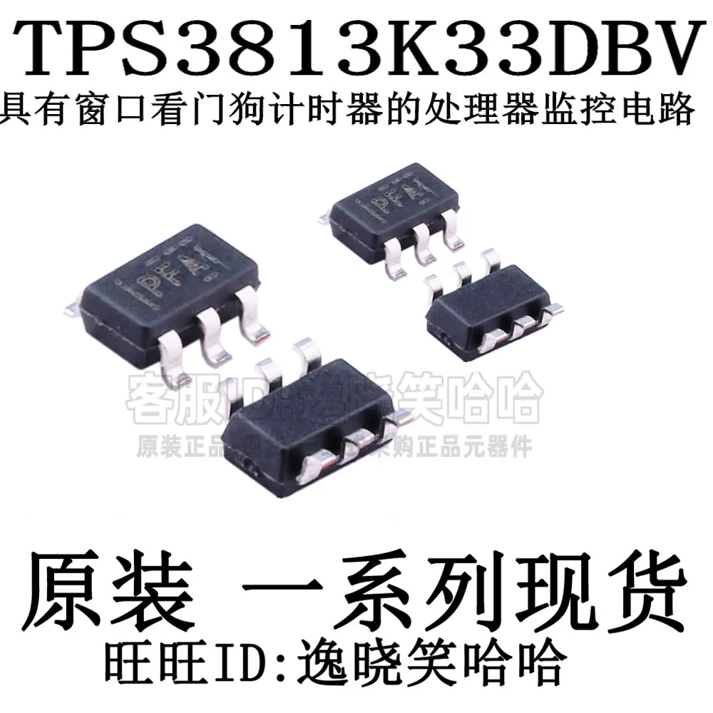 

Бесплатная доставка TPS3813K33DBVR TPS3813K33DBVT TPS3813K33DBV PFA 10 шт.