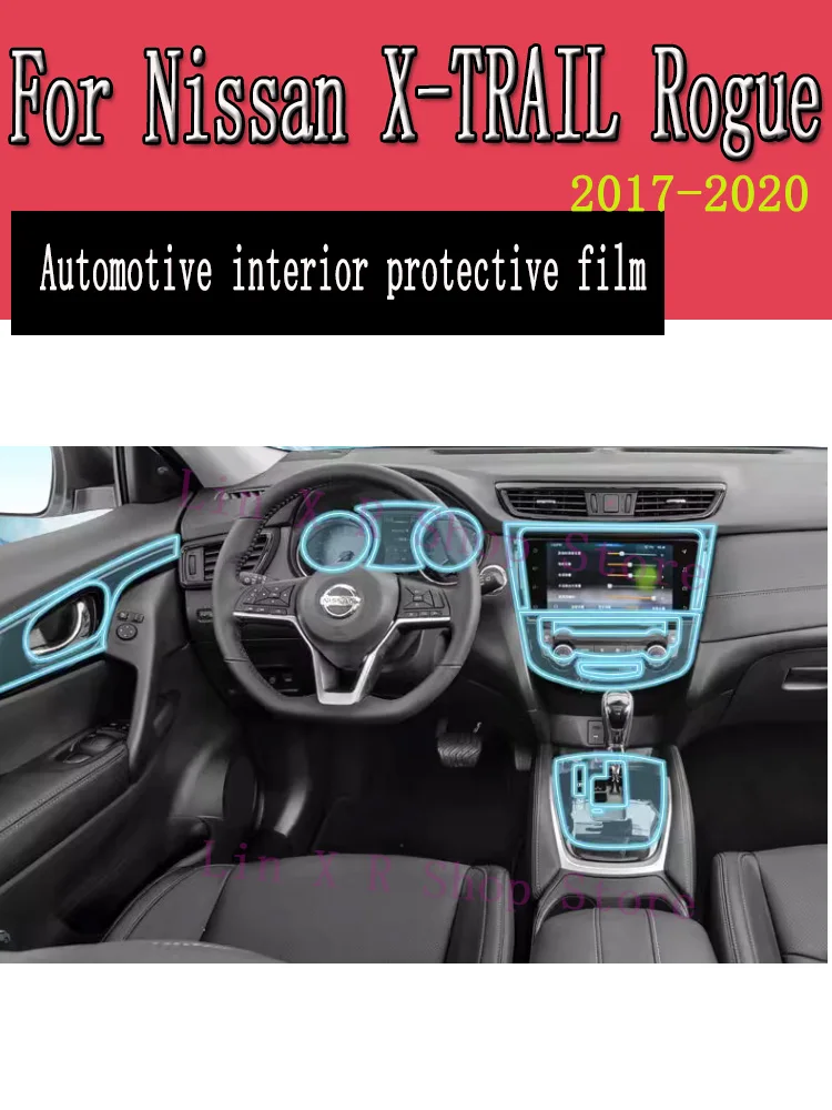 Для Nissan X-TRAIL Rogue 2020 Защитная пленка для экрана панели шестеренки центральной