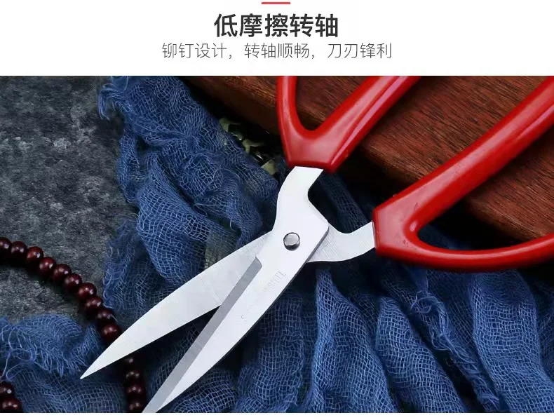 1 шт. профессиональные швейные ножницы для одежды