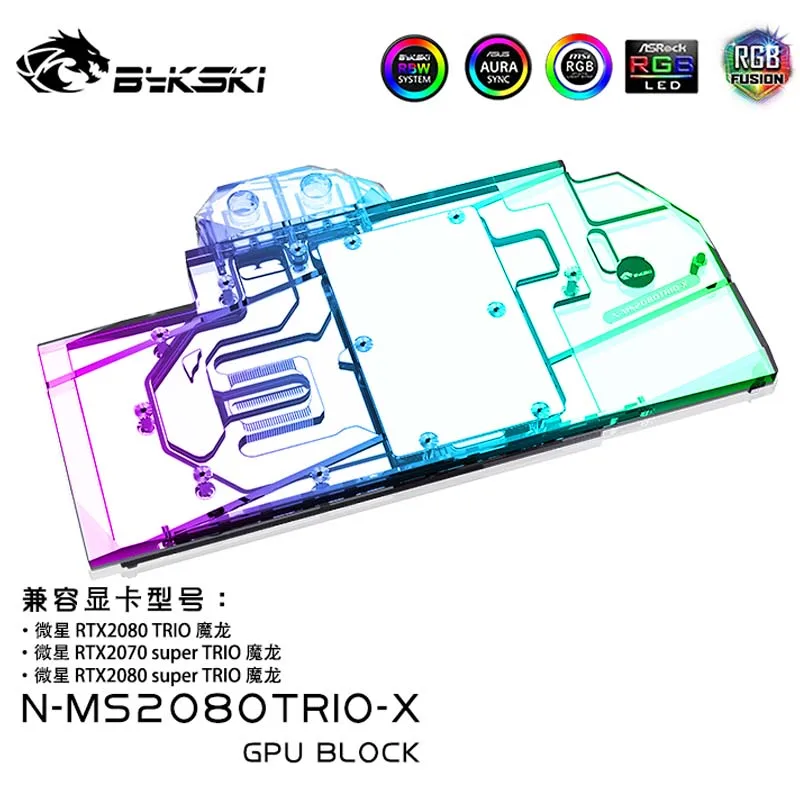 Bykski N-MS2080TRIO-X, водяной блок GPU для видеокарты MSI RTX 2080 TRIO/2080/2070 Super TRIO, блок VGA, охладитель графического процессора