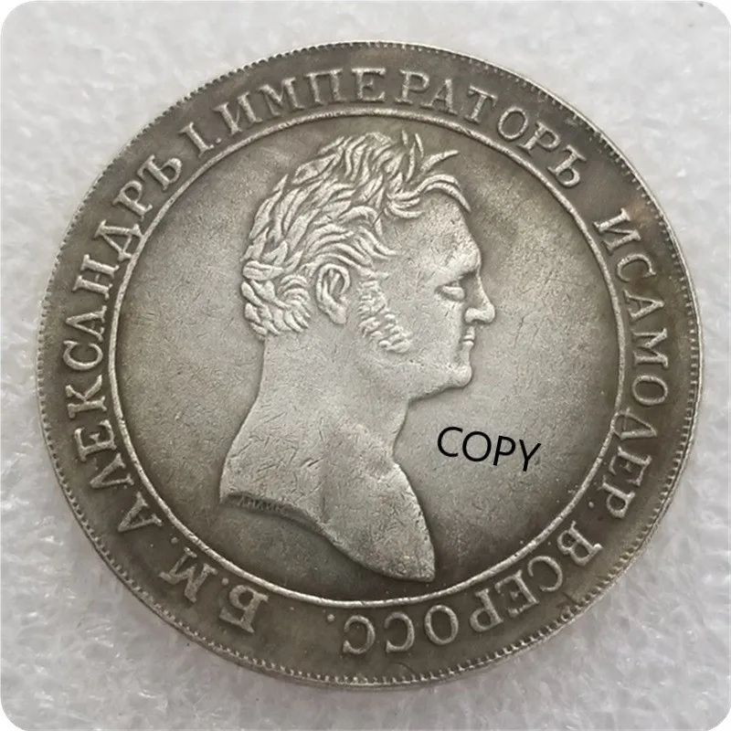 

Russia 1810 Silver-plated Brass Commemorative Collectible Coin Gift Lucky Challenge Coin COPY COIN
