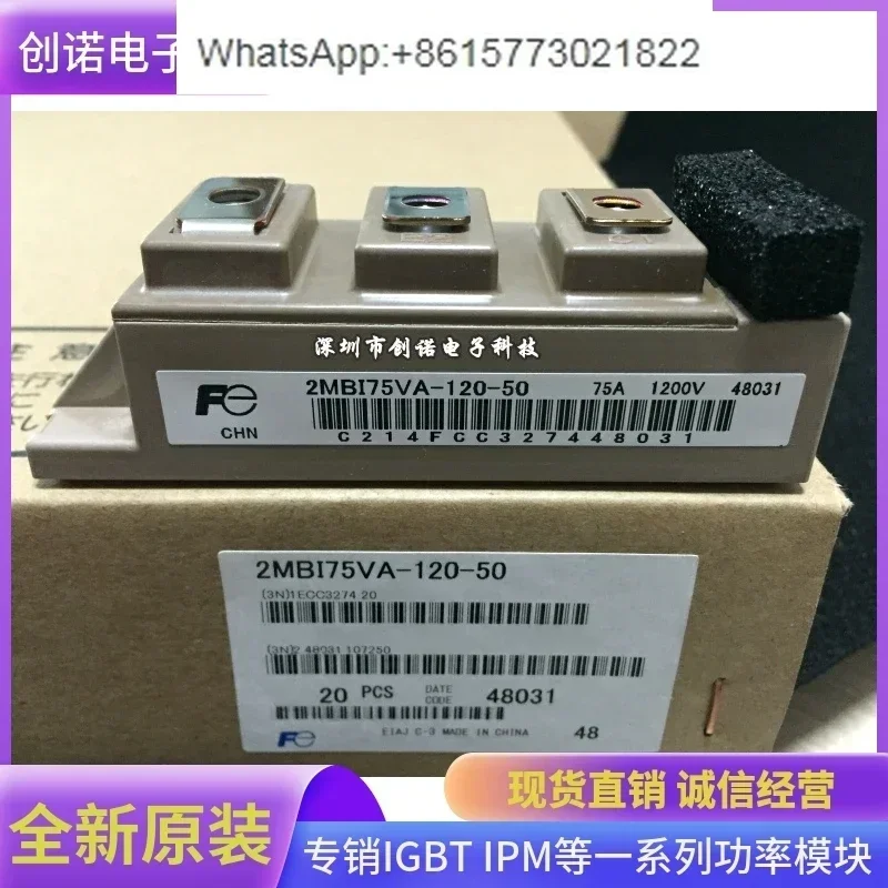 2МБИ150ВА-060-50 150ТА-060-50 100У4А120-50 75У4А-120 75ВА120