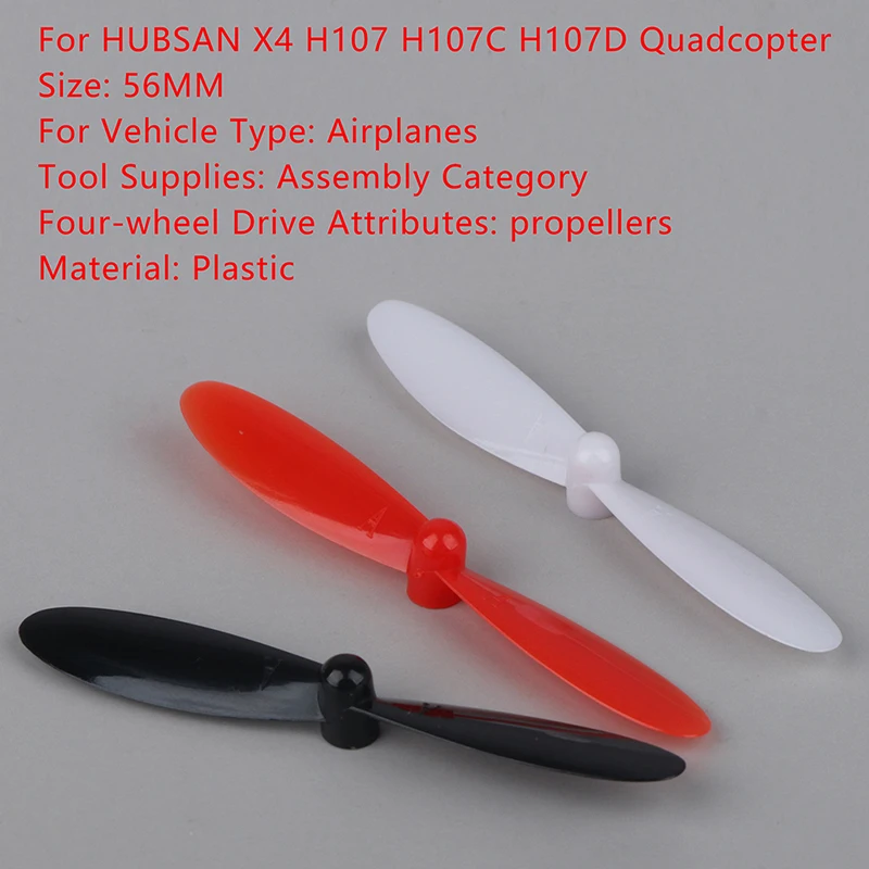 

Пропеллер длиной 55 мм для квадрокоптера HUBSAN X4 H107 H107C H107D