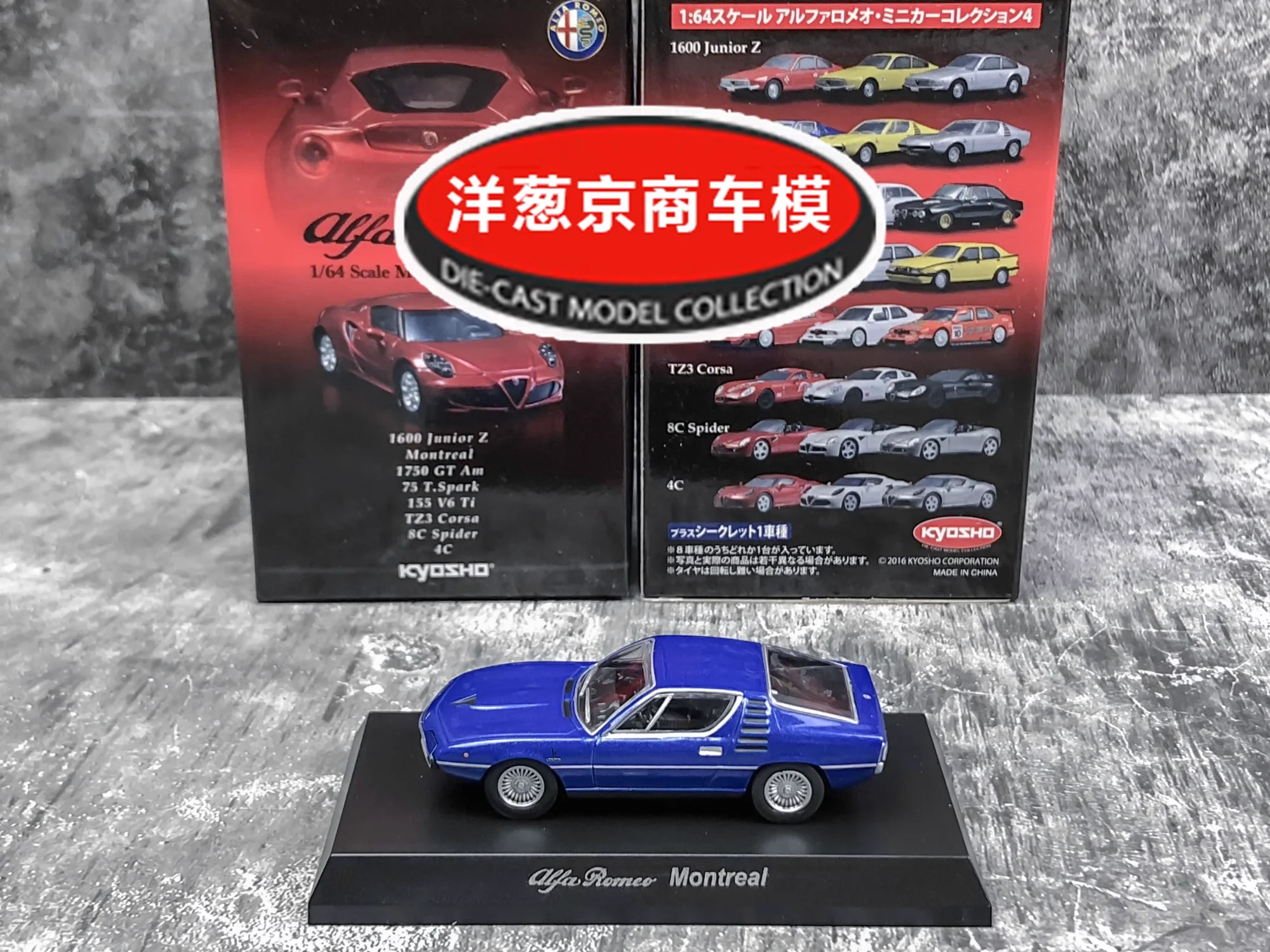 Фото Alfa Romeo Montreal Kyosho 1:64 литая под давлением модель автомобиля детские игрушки подарок №2
