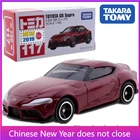 Takara Tomy Tomica No.117 Toyota гр Supra красный 160 автомобиля популярные детские игрушки моторные автомобиля Diecast металлические модели Коллекционные вещи; Новинка