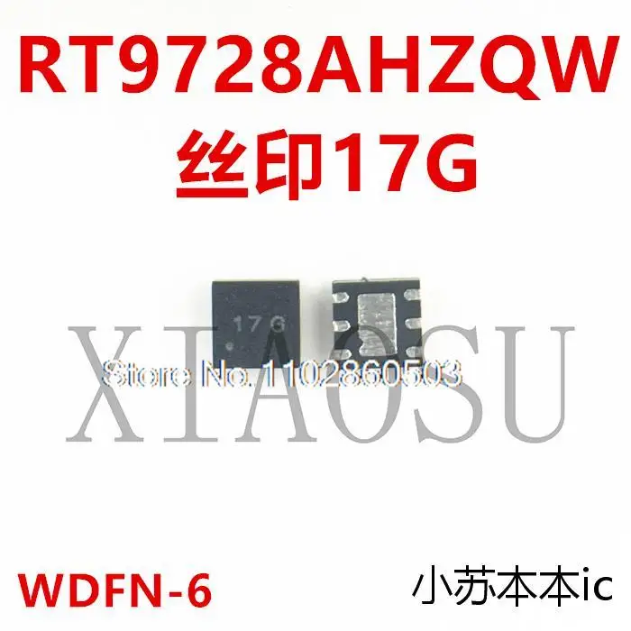10 шт./партия RT9728AHZQW RT9728A 17 17G 17 QFN6