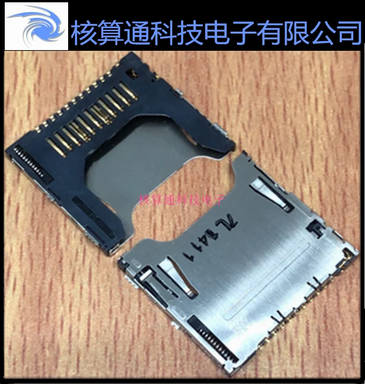 

Free shipping DM2A-SFW-PEJ-S 13(11 2)P -miniSD&trade 10PCS