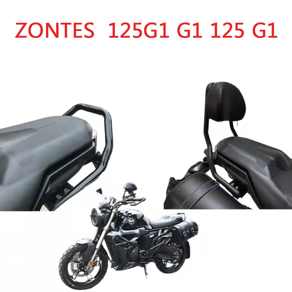 

Motorcycle Rear Fender Luggage Rack Support Shelf Seat Rack Bracket For Zontes G1 -125 ZT125-G1 125-G1 155 G1 Motorcyc