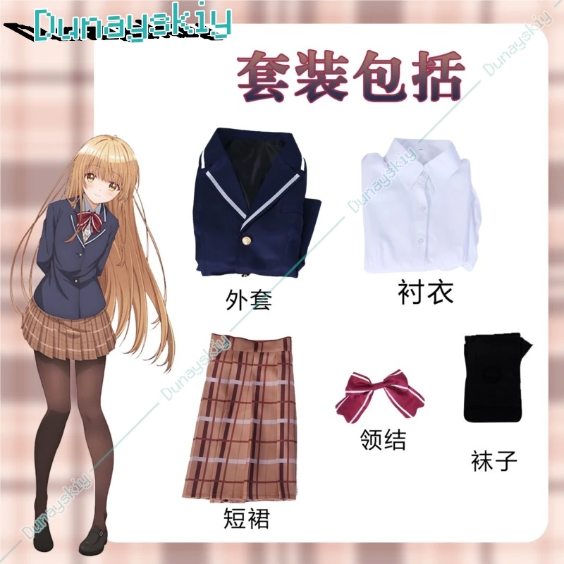 The Angel Next Door Spoils Me Rotten Mahiru Shiina Amane Fujimiya Косплей Аниме JK Униформа Женский комплект Хэллоуин (art.: 3920d170378bc) - 3920d170378bc