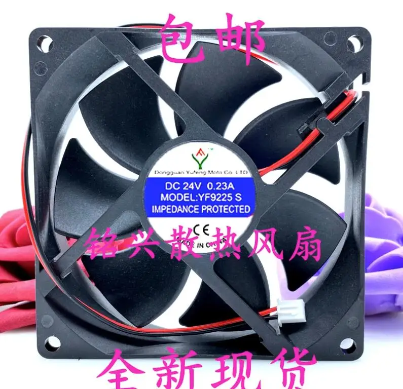 

YF9225S DC 24V 0.23A 92x92x25mm 2-Wire Server Cooling Fan