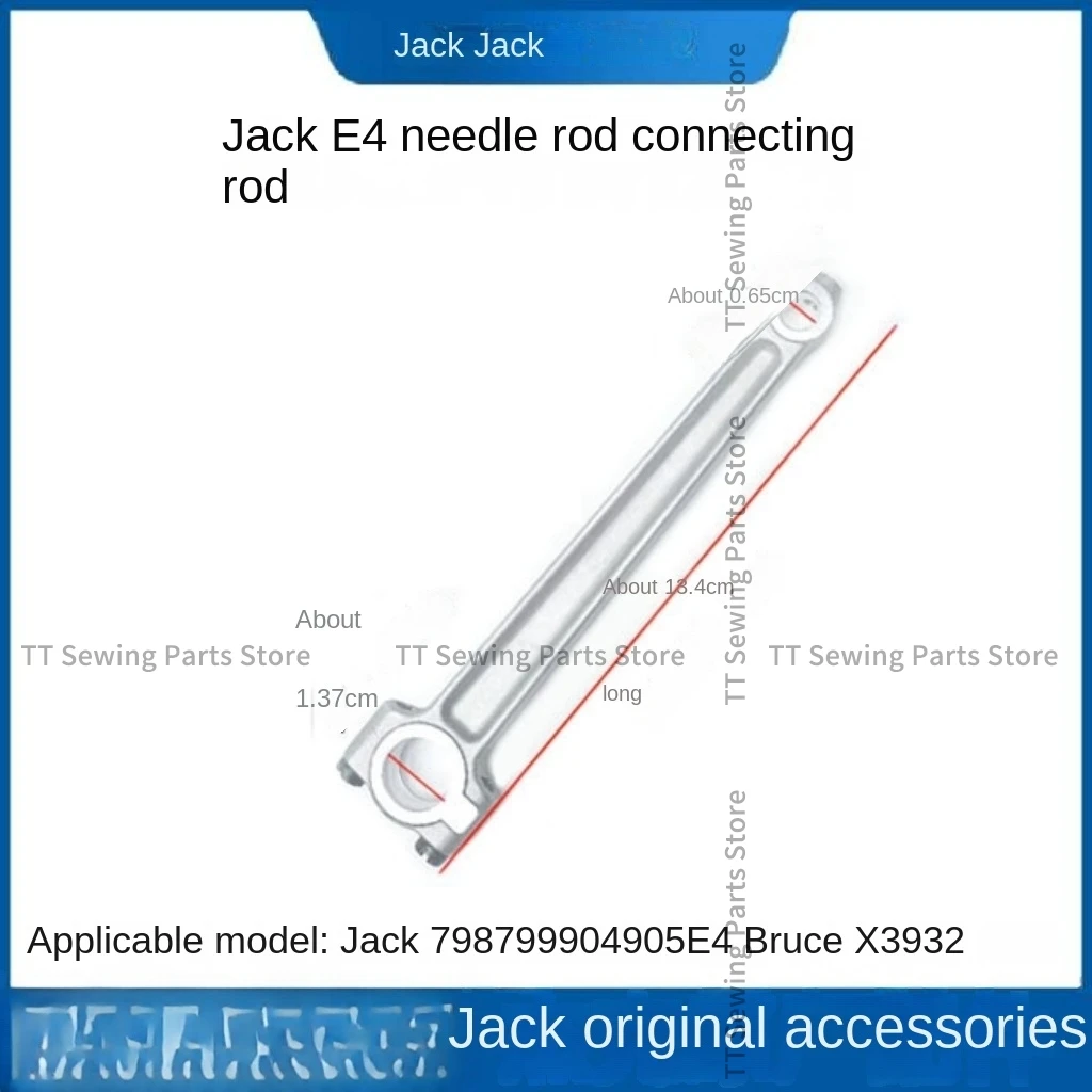 1 шт. оригинальный стержень верхушки верхний нож шатун игольчатый для Jack Bruce 798 799 E4