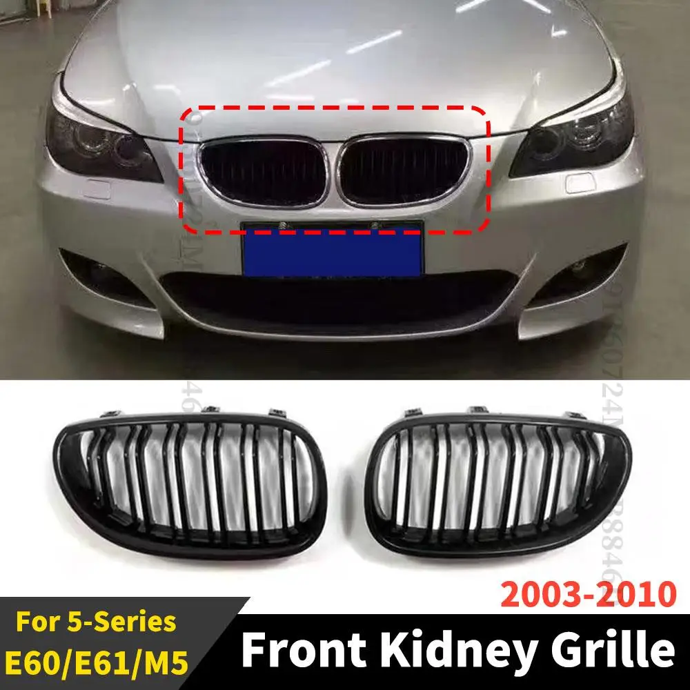 Replacement Part 2 Line Front Kidney Grill Hood Grille For BMW 5 Series E60 M5 E61 535i 545i 550i 520i Tuning Facelift 2003-2010