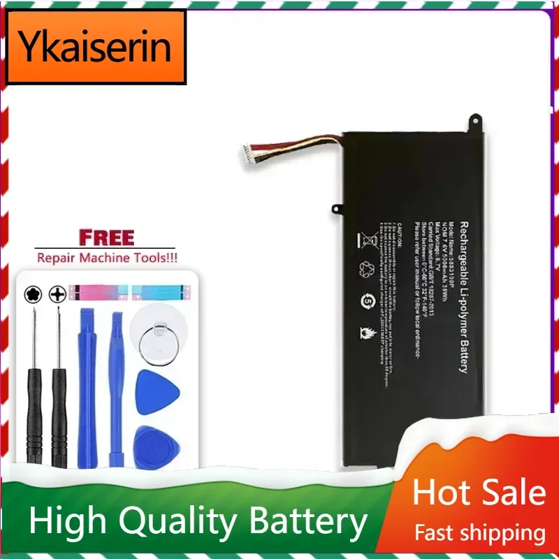 Аккумулятор 5000 мАч 5883190 P NV- 357095 -2S для Vastking S133 K149U Axioo MyBook Pro P421 аккумуляторов Anatel