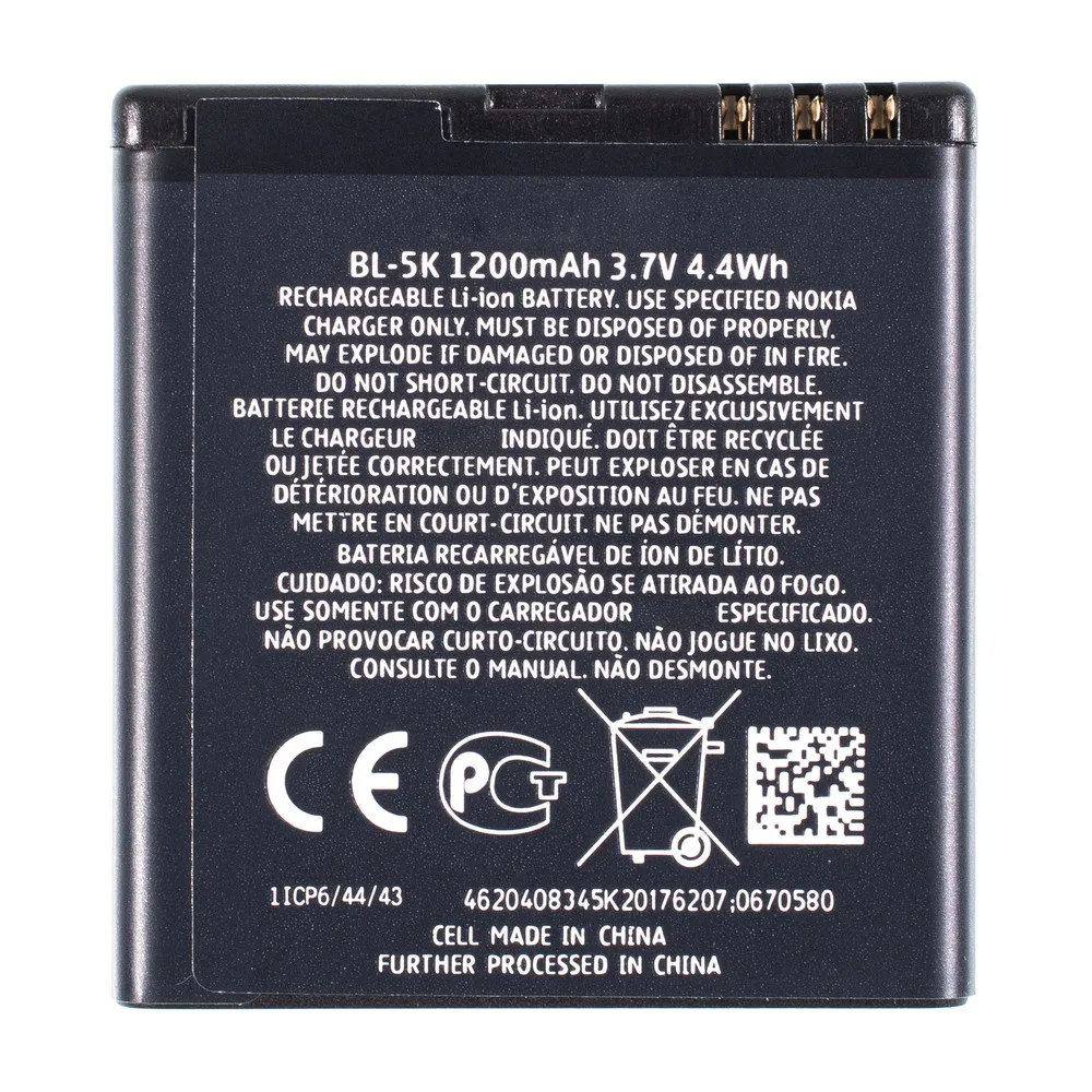 Аккумулятор для Nokia Oro |