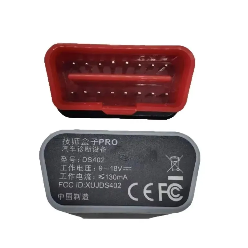 Фото Автомобильный диагностический сканер Golo Pro 4.0 OBD2, совместимый с ThinkDiag DBSCAR 2/5/7 DS301 DS401, версия Diagzone №4