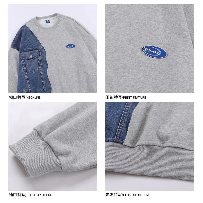 Осенний свитер из двух частей мужской корейский Свободный пуловер с подбором