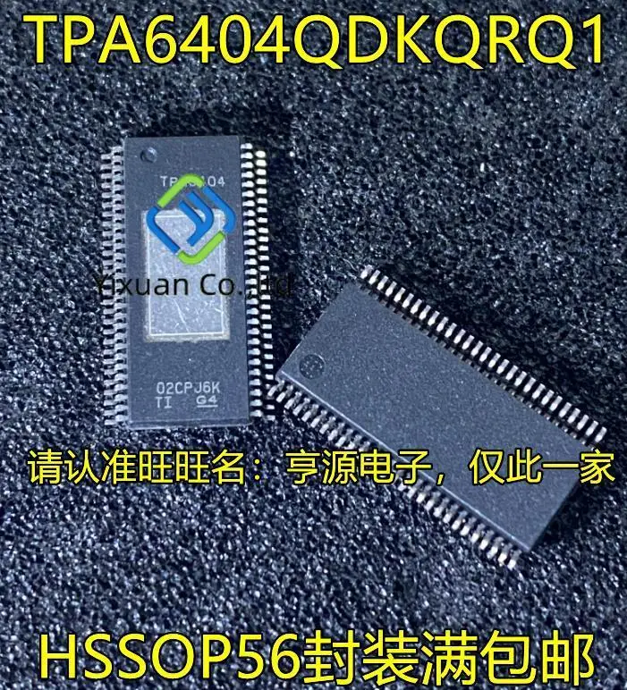 

2 шт., автомобильный усилитель звука TPA6404QDKQRQ1 TPA6404 HSSOP56