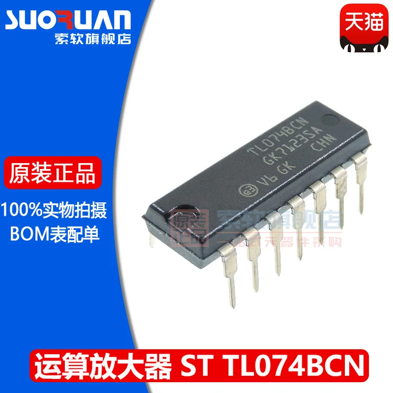 

New original TL074CN tl074bcn dip-14 operational amplifier four channel operational amplifier