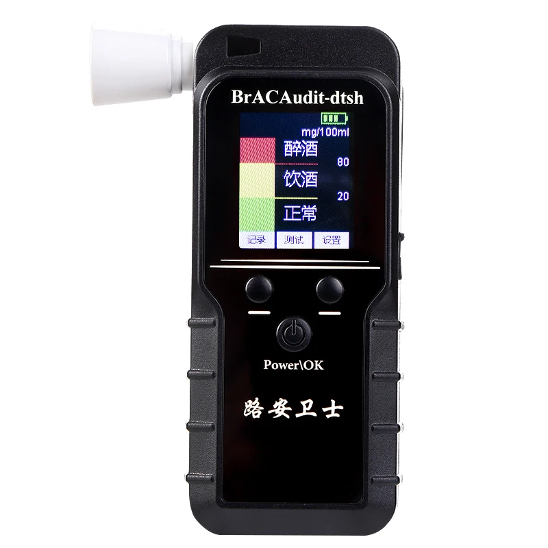 

2021 Newset Digital Alcohol Tester Mouthpiece Display Screen Breathalyzer