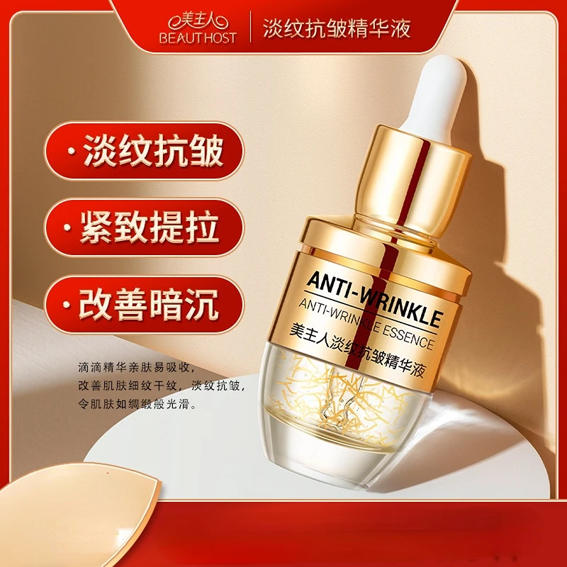 

Six Peptide Hexapeptide Serum 30ml Anti-wrinkle Moisturizing Brightening Skin Lifting Firming Anti-aging Skin Care Products