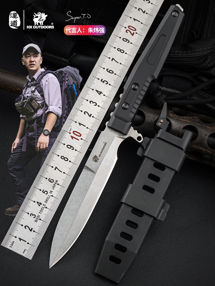 

HX OUTDOORS Dark Soul 7CR17 Full Tang Camping Hunting Army Survival Tourist Knife Hiking Outdoor Tools 58HRC Tactical Knives